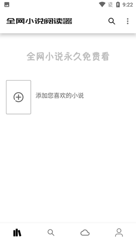Screenshot_20220721-092217