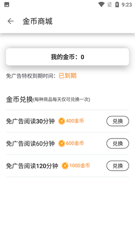 Screenshot_20220721-092342