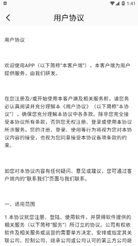友色视频工具库编辑免费版