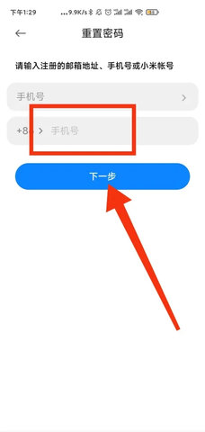 小米游戏中心免费版(领券兑换码)