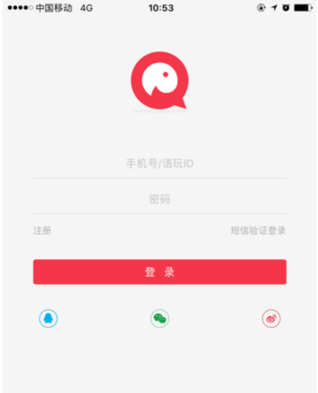 语玩聊天交友软件app