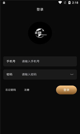 北晓艺术(数字藏品交易)app