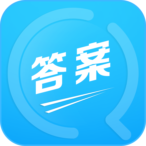 帮帮题作业安卓版