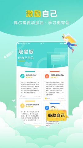 帮帮题作业安卓版