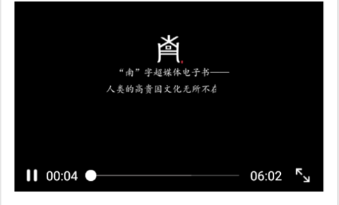 南字阅读app