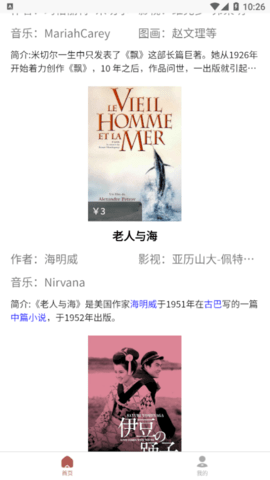 南字阅读app