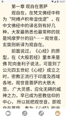 南字阅读app
