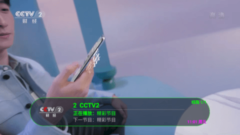 乐道TV电视直播app