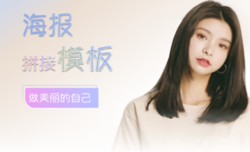 唯美P图2022最新版