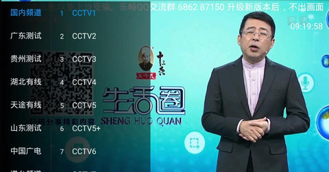 18TV