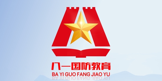 八一国防教育官方版