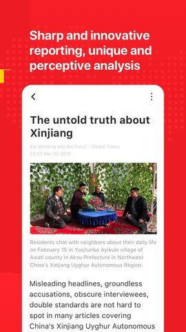 Global Times中英新闻APP官方版