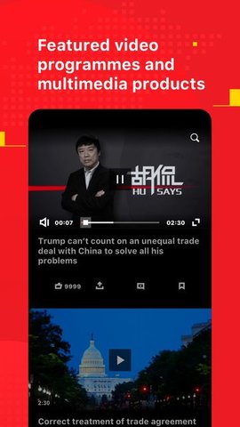 Global Times中英新闻APP官方版