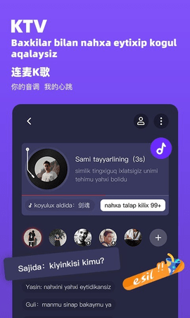 kigo一对一交友App免费版