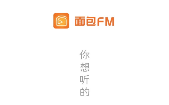 面包FM破解版