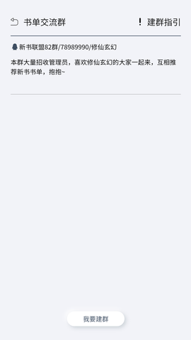 Screenshot_20220725-171553