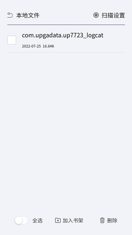 TT阅读小说阅读器