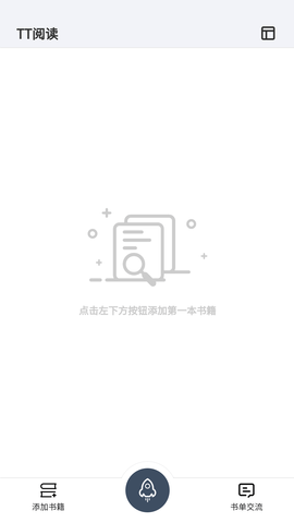 TT阅读小说阅读器