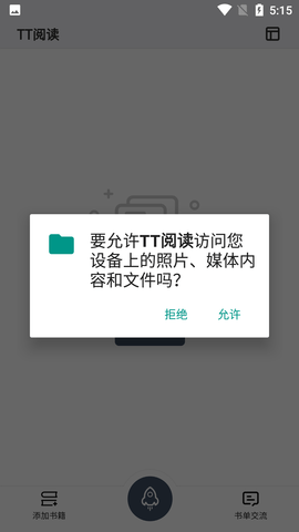 Screenshot_20220725-171530