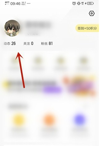 懂车帝App官方版