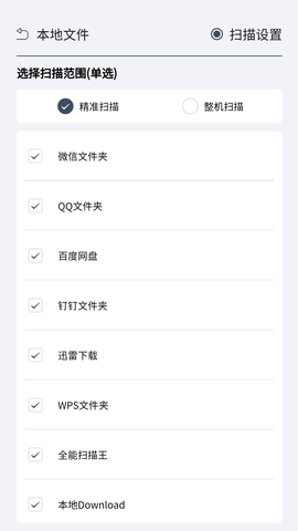 TT阅读小说阅读器