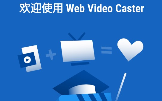 Web Video Cast破解版