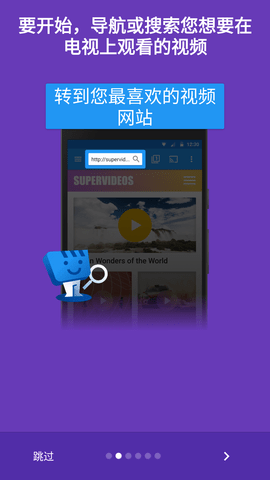 Web Video Cast破解版