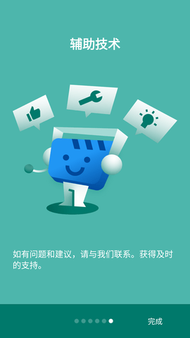 Web Video Cast破解版