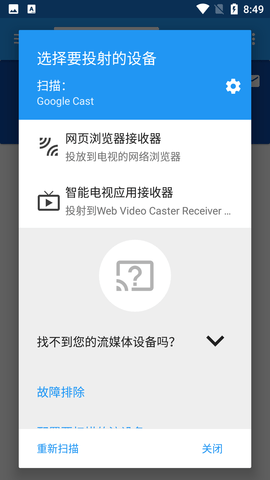 Screenshot_20220725-084905
