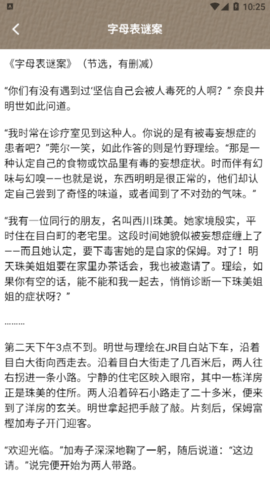 莲花读书心得2022最新版