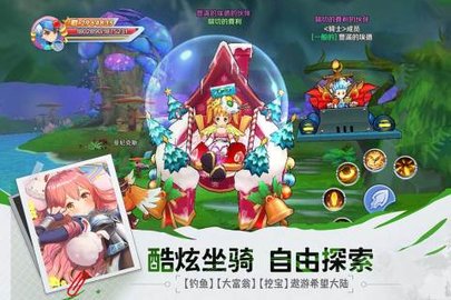 驭龙骑士团2023最新版