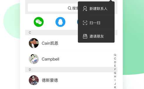 快嘴(人工翻译)app