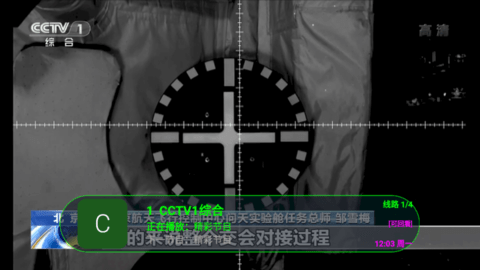 神州新视界2022最新版