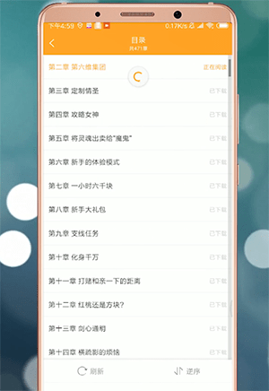 小书亭(免费换源)app