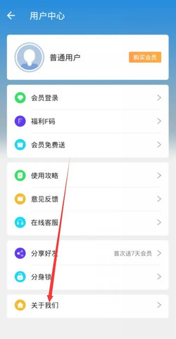 小X分身(虚拟定位)App官方版