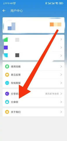 小X分身(虚拟定位)App官方版