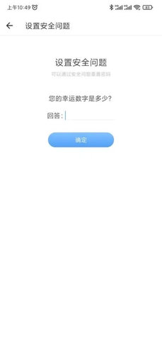 小X分身(虚拟定位)App官方版