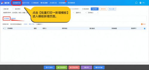 抖店(抖音电商平台)App