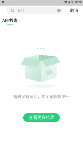 石头追书(全网免费小说)App