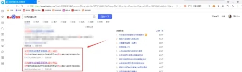 贝壳网(成绩查询)App