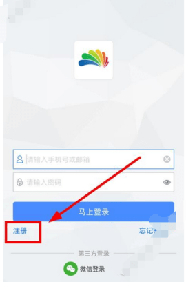 贝壳网(成绩查询)App