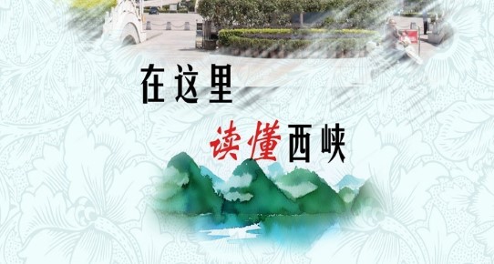 云上西峡客户端2022新版