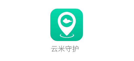 云米守护远程监控APP