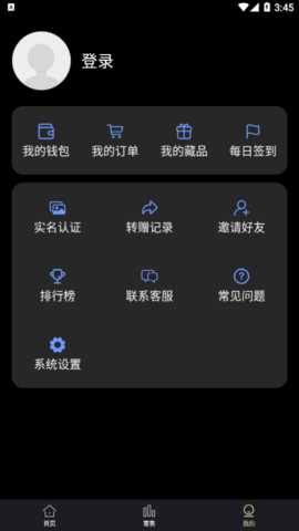 杜梅塔(数字藏品交易平台)app