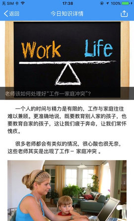 哈尔滨市教育局2023最新版