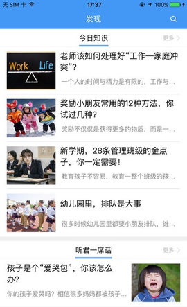 哈尔滨市教育局2023最新版
