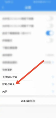 升学e网通(志愿填报系统)App