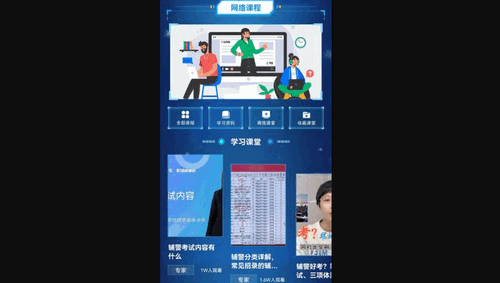 辅警考试题库2023最新版