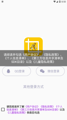 香蕉图片视频编辑免费版