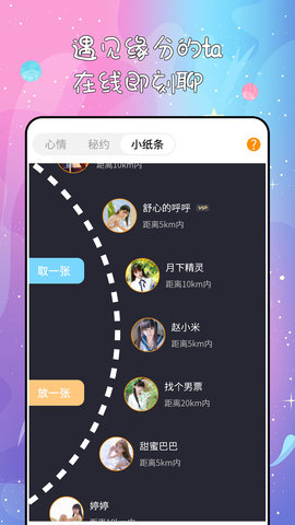 秘果App